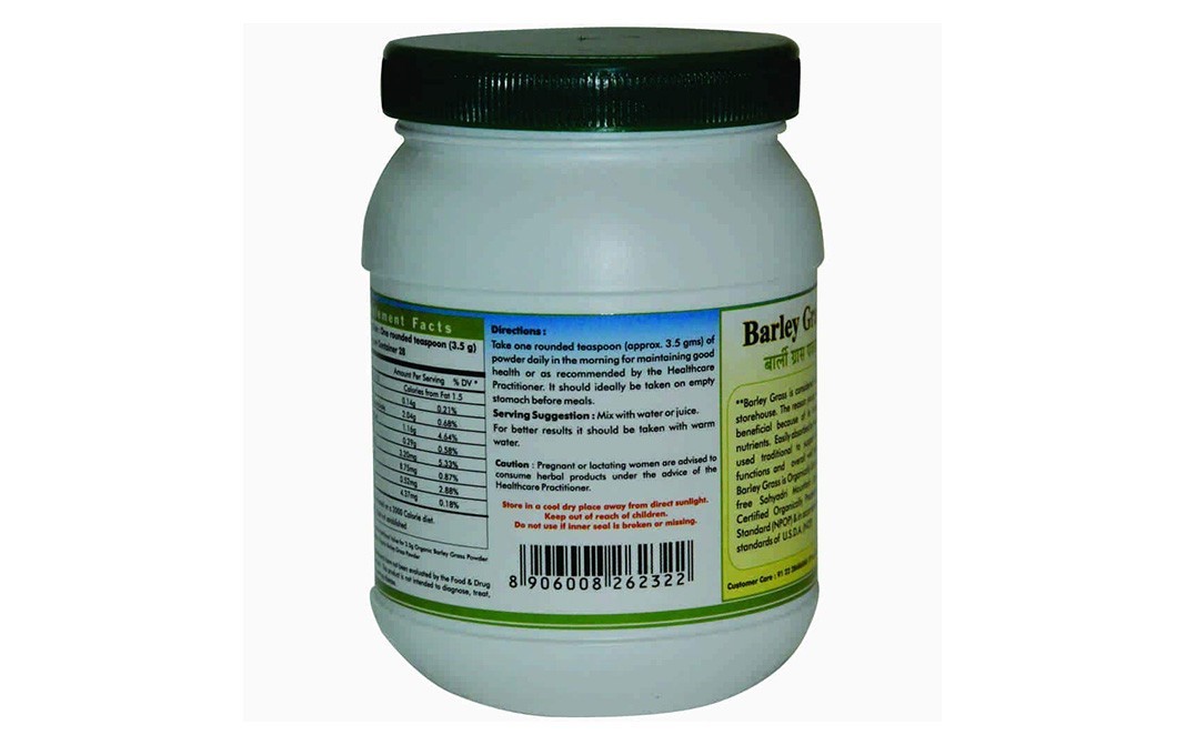 Herbal Hills Barley Grass Powder Green Food Supplement   Bottle  100 grams
